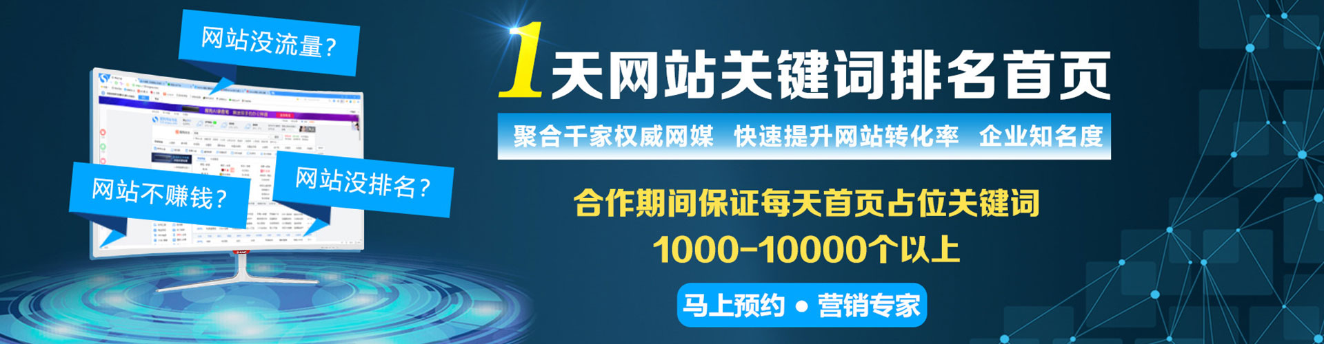 湘西信息流托管