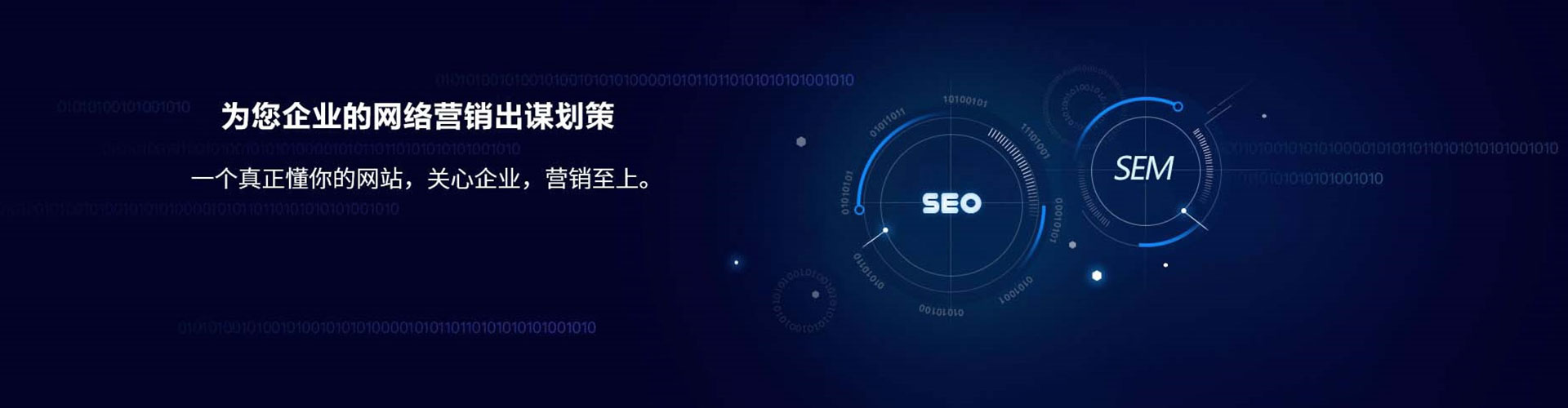 湘西竞价排名