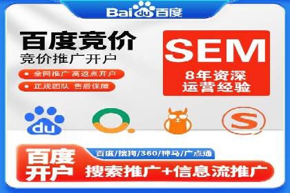 信息流广告制作要点与案例分析