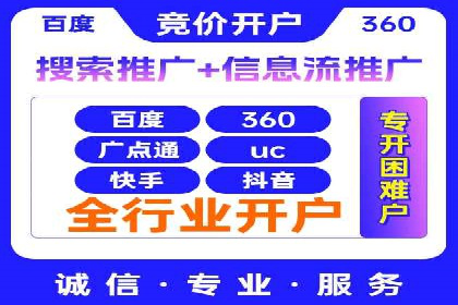 某知名企业SEM推广的五大关键步骤