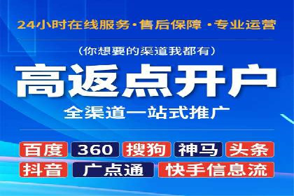 百度优化推广的实战经验：从失败到成功的转变